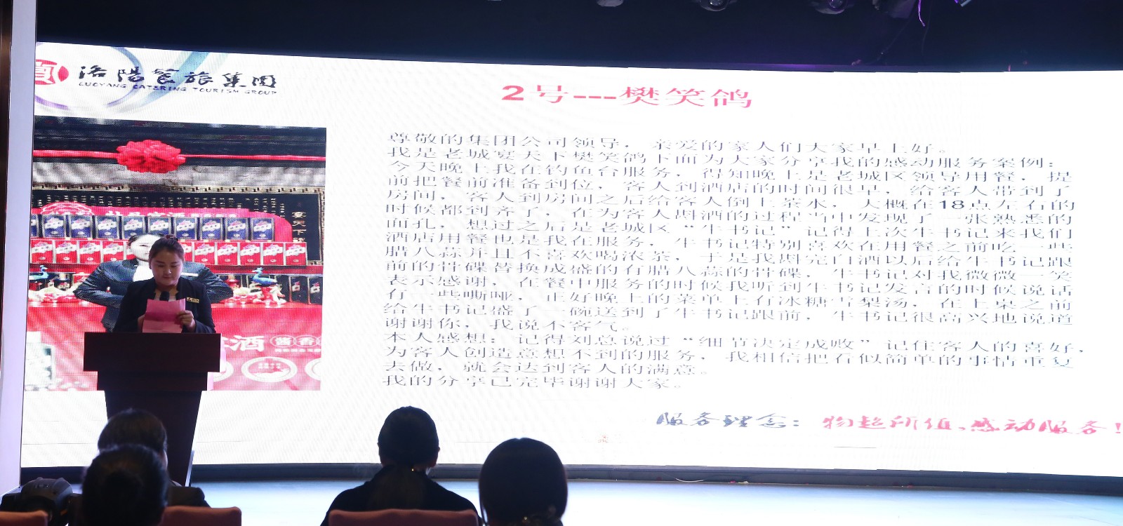 1565401509654947.jpg F82B0364縮.jpg