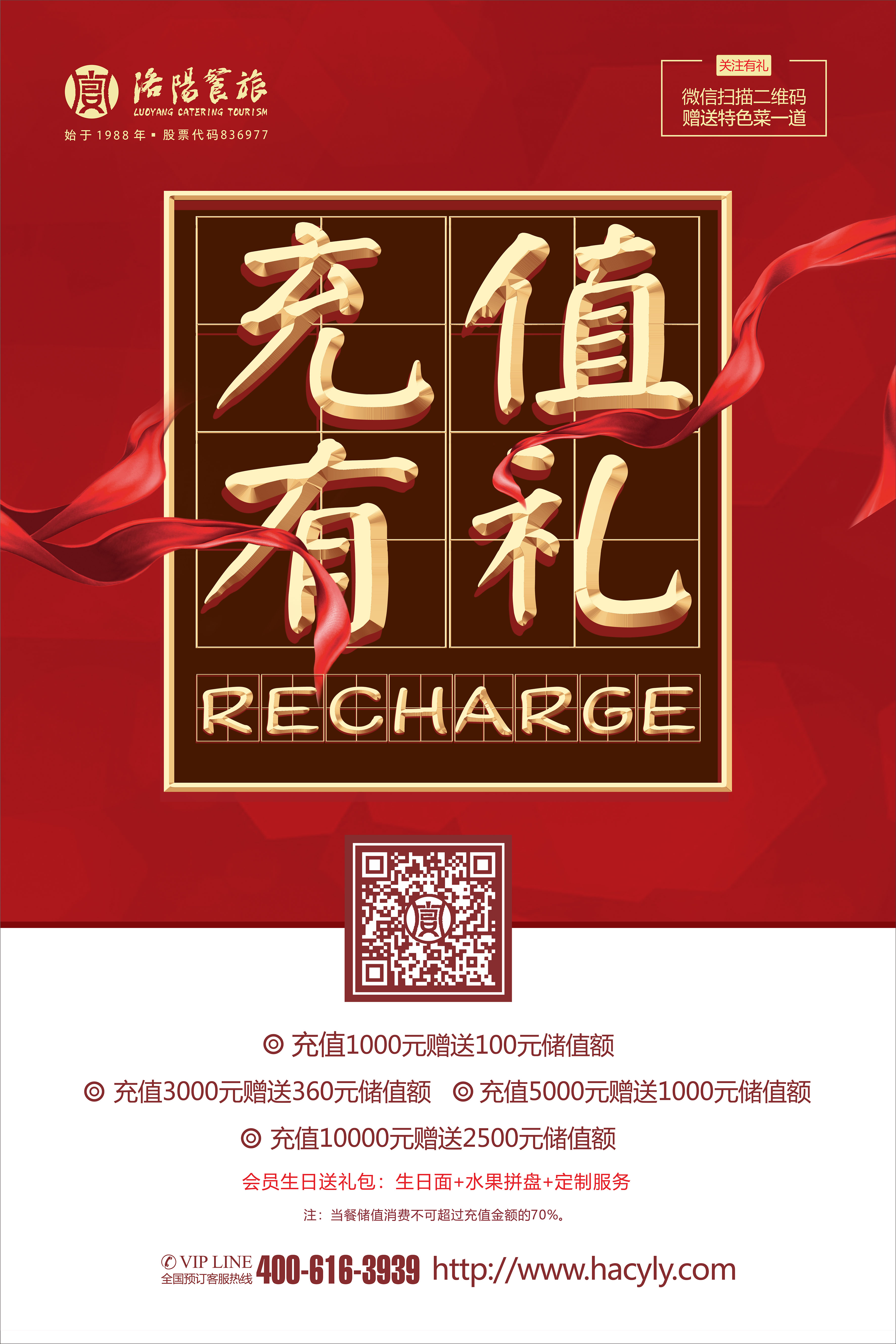 2022會(huì)員海報(bào) suo.jpg