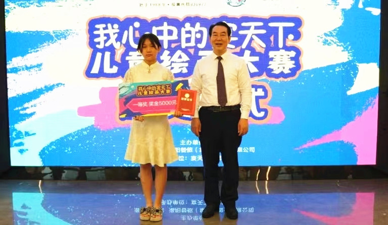 1720517953772047.jpg 微信圖片_202407081637003.jpg